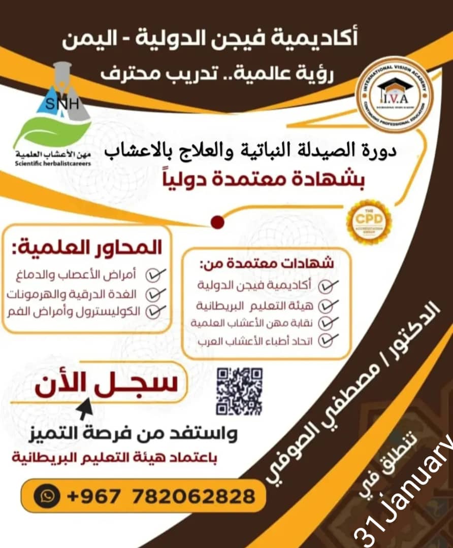 WhatsApp Image 2026-01-29 at 16.31.34 (1)