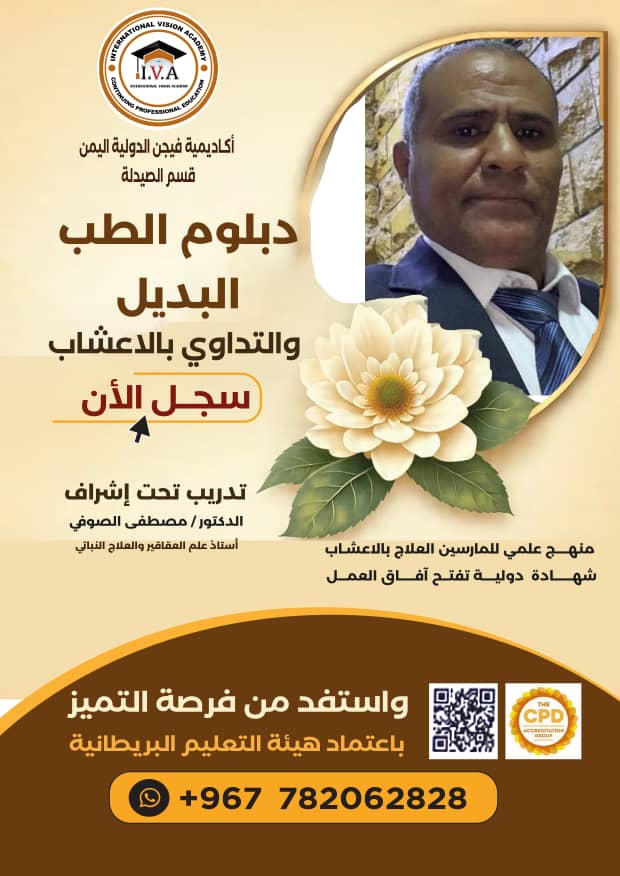 WhatsApp Image 2026-01-29 at 16.31.34