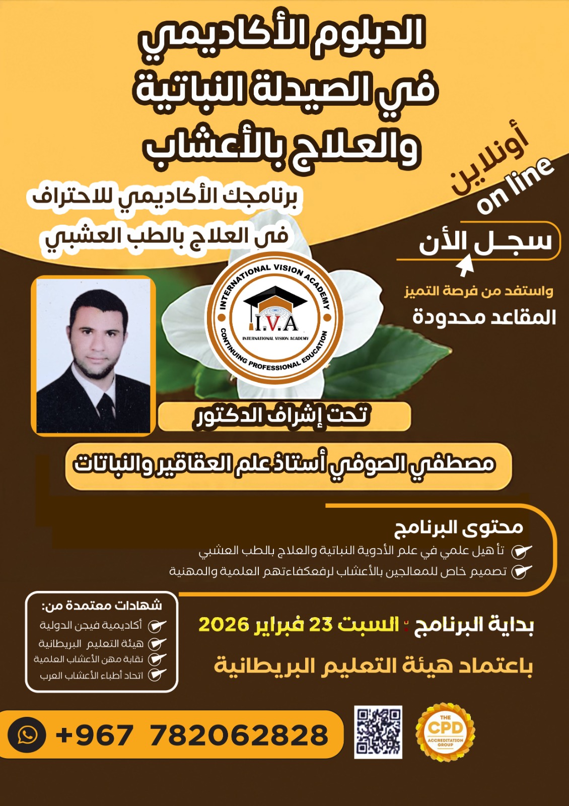 WhatsApp Image 2026-01-29 at 16.31.35 (1)