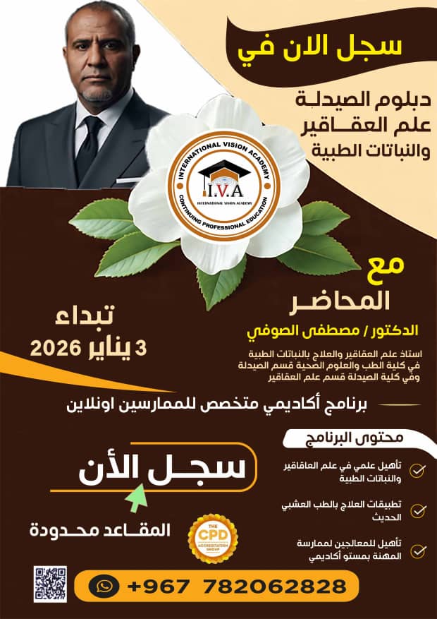 WhatsApp Image 2026-01-29 at 16.31.35 (4)