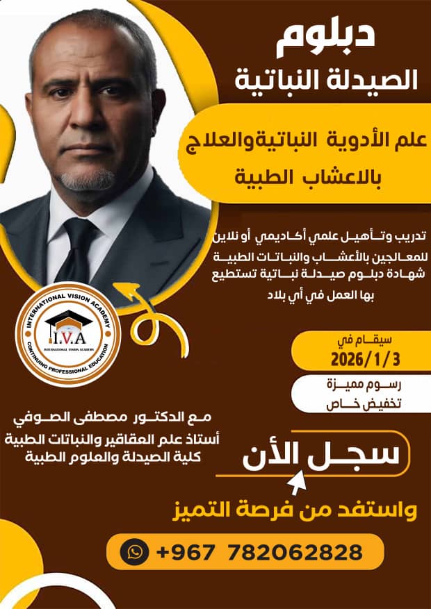 WhatsApp Image 2026-01-29 at 16.31.35 (5)