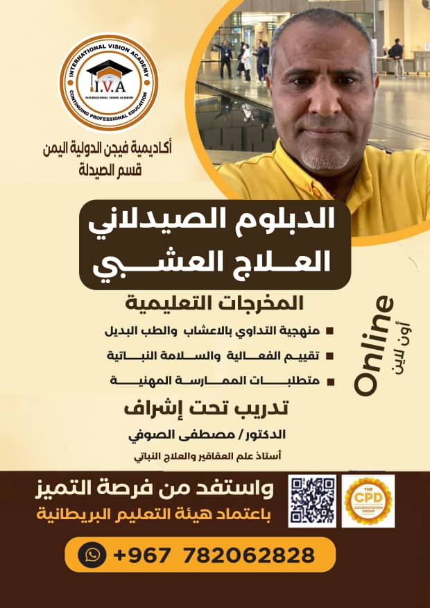 WhatsApp Image 2026-01-29 at 16.31.35